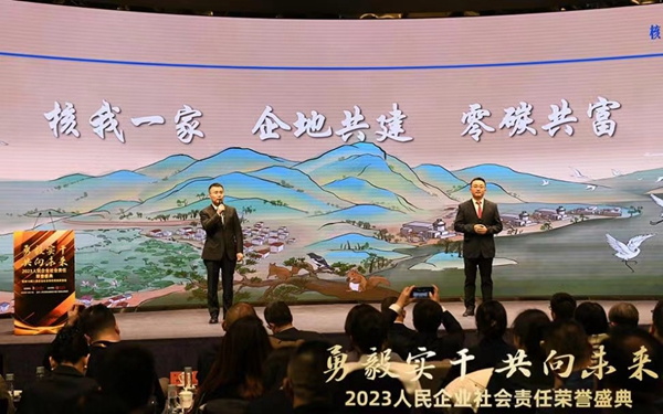 活動(dòng)現(xiàn)場(chǎng)展示的企業(yè)社會(huì)責(zé)任實(shí)踐。（人民網(wǎng) 張啟川攝）